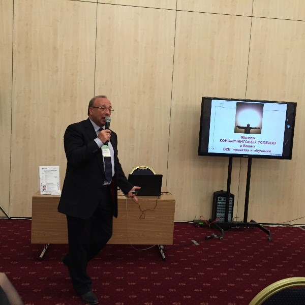 бизнес консультант